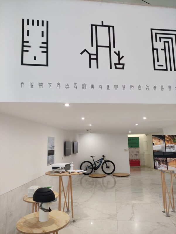 La Asociación Provincial de diseño participa en la exposición from spain with design