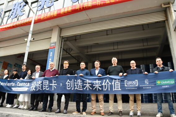 Invierte en Cuenca aproxima la llegada de Xiangyou Chemical Co a la provincia de Cuenca
